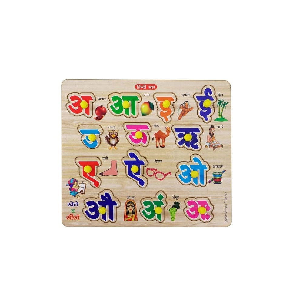 Wooden Puzzle - Hindi Letters | Wood | Educational Toys | 3+ Years